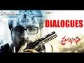 Prathinidhi Telugu Movie All Dialogues Nara Rohith Cinema Dialogues 2