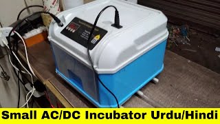 Smallest AC/DC automatic incubator - Urdu/Hindi