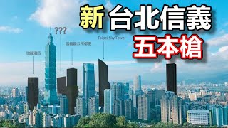 Re: [問卦] 十年前的台北市有多繁榮?