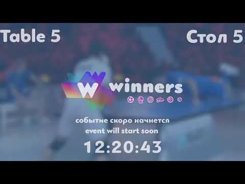 WINners League 24.09.2021 Truten T. - Makovka Y. 20:45