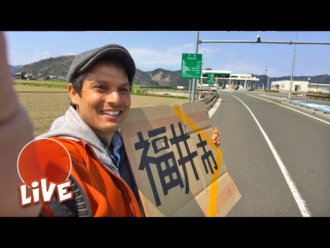 Leaving Obama City: Picked up in 25 minutes! ☆ LIVE #12