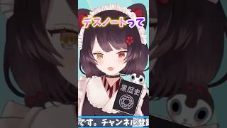 やめときなさい！【戌亥とこ切り抜き】