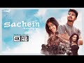 Sachein Restoration Remastered 4K UHD Trailer ONLY On Simply South From June 22