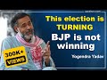 Exclusive Interview of Prof Yogendra Yadav, on the direction of this election
