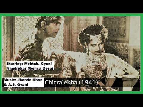 रुत आये रुत जाये (1941) — वीडियो थंबनेल