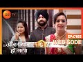 Episode 165 Aur Pyaar Ho Gaya