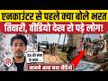 Bharat Tiwari Encounter के बाद Viral Video Indian Army पर क्या बोले Bi