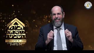 💍⏳ תקוע או ממתין? | המסע של מעוכבי השידוך דרך עיני ההורים — הרב יהודה כהן (בן הרב שמחה כהן זצ״ל) (ארגון קול הלשון) - התמונה מוצגת ישירות מתוך אתר האינטרנט יוטיוב. זכויות היוצרים בתמונה שייכות ליוצרה. קישור קרדיט למקור התוכן נמצא בתוך דף הסרטון