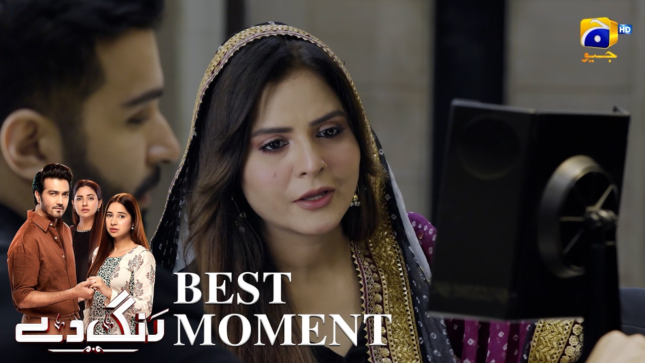 Rang De Episode 21 | 𝐁𝐞𝐬𝐭 𝐌𝐨𝐦𝐞𝐧𝐭 𝟎𝟑 | Sabeena Farooq - Shahzad Sheikh - Azfar Rahman | Har Pal Geo