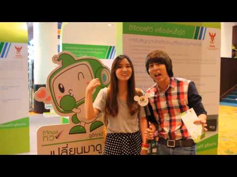 คลิกเพื่อดูคลิปวิดีโอ