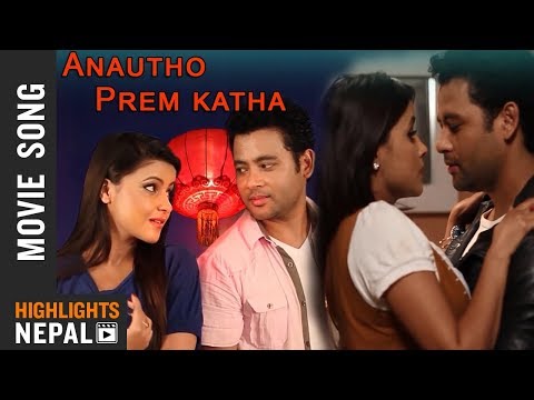 Mahasus Huna Thalyo | ANAUTHO PREM KATHA Song | Santosh Oli | Sushma Adhikari | Kanchan Shahi