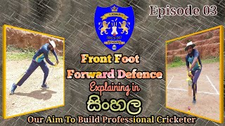 Front Foot Forward Defense