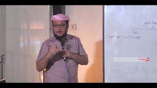 صورة شرح فتح القريب المجيب   21   أحكام سجود السهو