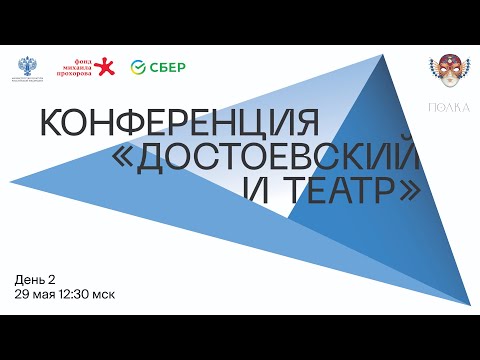 Russian Case — Broadcast 5