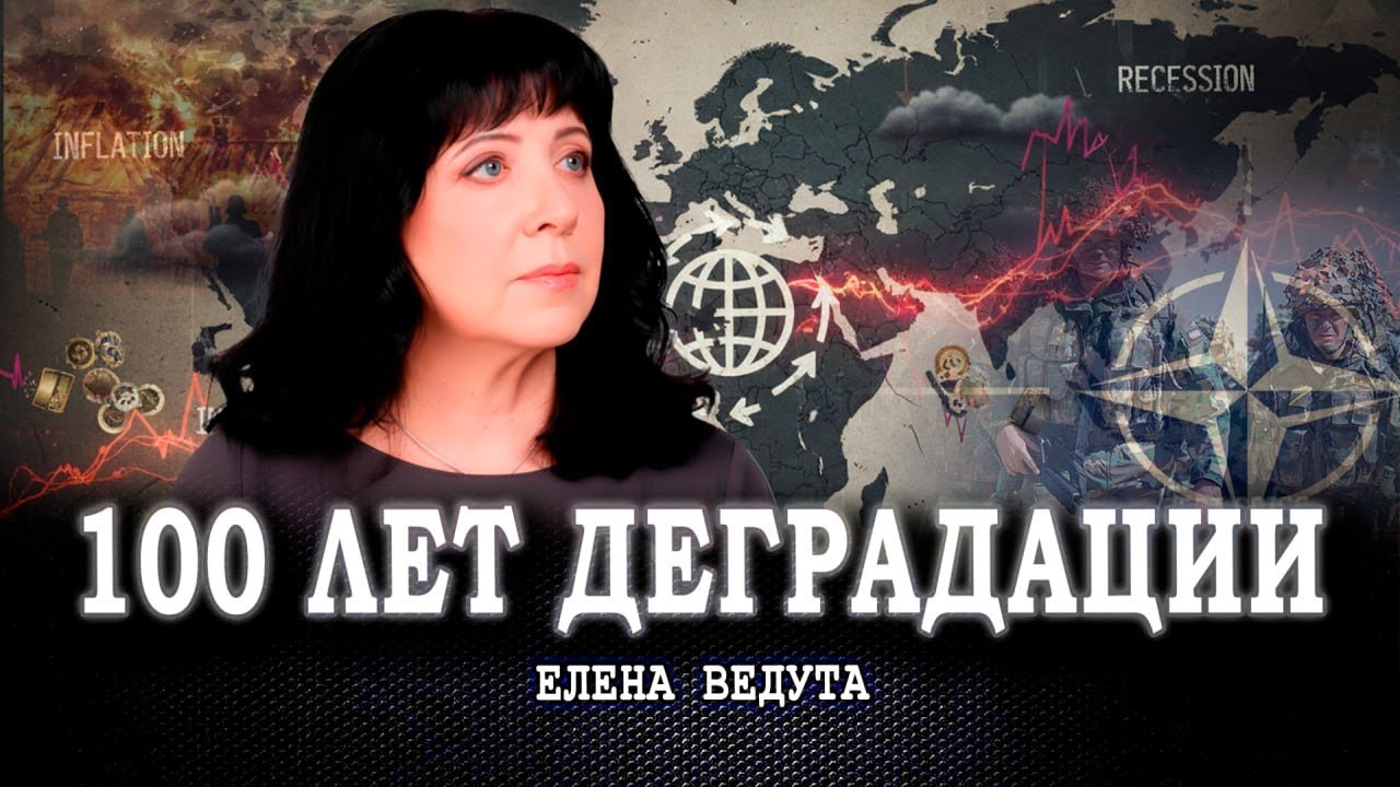 Экономический хаос войны на уничтожение, или Как выйти из порочной системы с