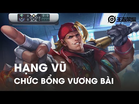 Chức Bổng Vương Bài