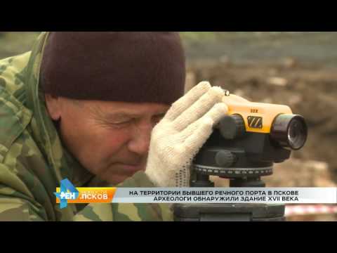 Новости Псков 11.10.2016 # В Пскове археологи обнаружили здание XVII века