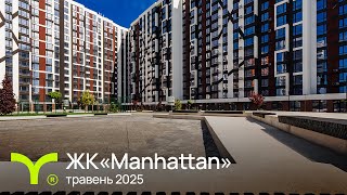 ЖК Manhattan-firstVideo