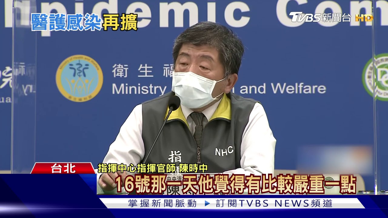 院內感染再加一　本土個案856醫師二採確診
