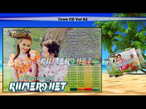 Srolanh Knea Sroul Sroul - Karona Pich Ft. Sokun Nisa Town CD vol 62 (ស្រលាញ់គ្នាស្រួួលៗ )