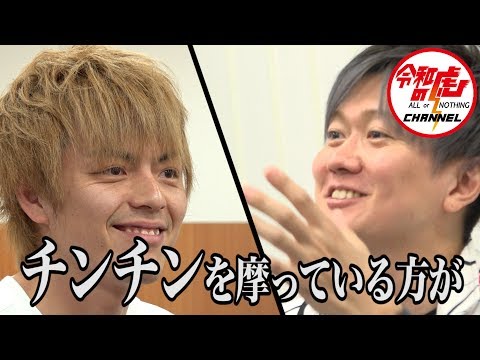 笹部晃平さんが「令和の虎」に志願者として出演している姿