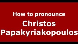 How to pronounce Christos Papakyriakopoulos