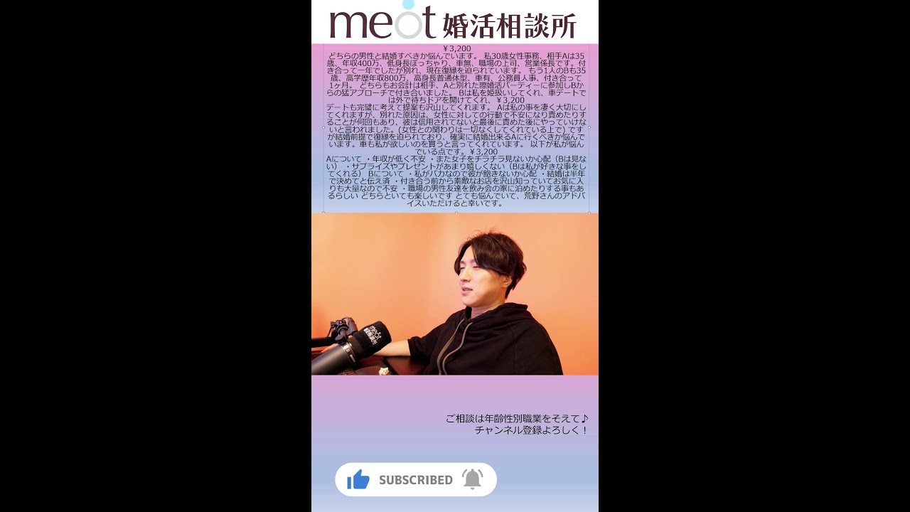YouTubeサムネイル
