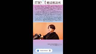 全ての悩み、言語化・解決！【恋愛相談LIVE】