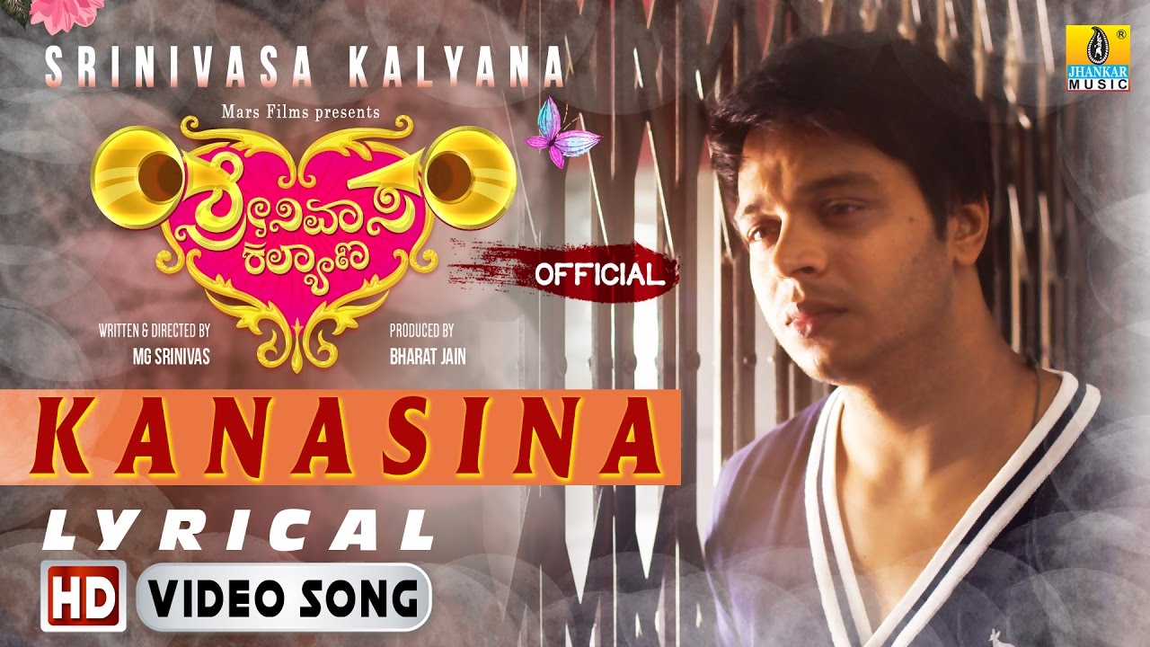 Kanasina Lyrics  | Srinivasa Kalyana | Kavitha, M.G Srinivas, Nikhila Rao | Deepak Doddera | Raghavendra Thane