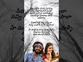 Poolamme Pilla Telugu Song Lyrics Hanuman Movie JK Lyrics Hub Hanuman Telugu Raviteja Love India