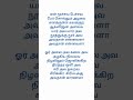 Oorum Blood From Dude Tamilsong