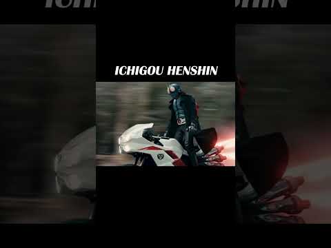 Kamen Rider Ichigou Henshin (Shin Kamen Rider) #shinkamenrider #tokusatsu #metamorfose #henshin