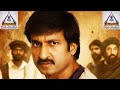 Zarra Indian Hausa Sabuwar Fassarar Algaita 2025 Latest Movie Top Best 5 Movies Review