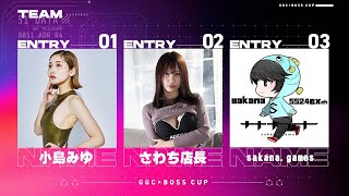 映画でAPEXにeFootballをプレイ！
