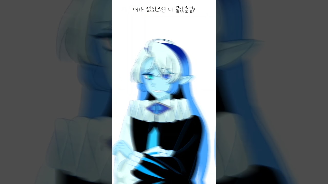 CRK - 내가 없었으면 넌 끝났을걸? 버닝쉐밀