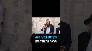 בזכות רחל אימנו נבקש מהקב״ה גאולה #הרהבית#גאולה (ישיבת הר הבית) - התמונה מוצגת ישירות מתוך אתר האינטרנט יוטיוב. זכויות היוצרים בתמונה שייכות ליוצרה. קישור קרדיט למקור התוכן נמצא בתוך דף הסרטון בזכות רחל אימנו נבקש מהקב״ה גאולה #הרהבית#גאולה (ישיבת הר הבית) - התמונה מוצגת ישירות מתוך אתר האינטרנט יוטיוב. זכויות היוצרים בתמונה שייכות ליוצרה. קישור קרדיט למקור התוכן נמצא בתוך דף הסרטון