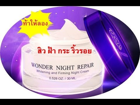 แช่เมล็ดแฟลกซ์ในโรคสะเก็ดเงิน คุณเอาคันกลาก