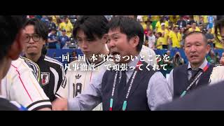 北中米ワールドカップ日本代表PV｜A Question of Honour【FIFA ワールドカップ 2026】