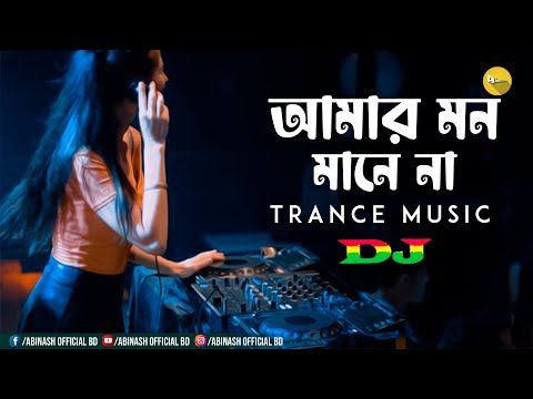 Amar Mon Mane Na Dj | Nargis Song | Dj Abinash BD | Trance Music | Tik Tok Viral @DjAbinashInThaTrance