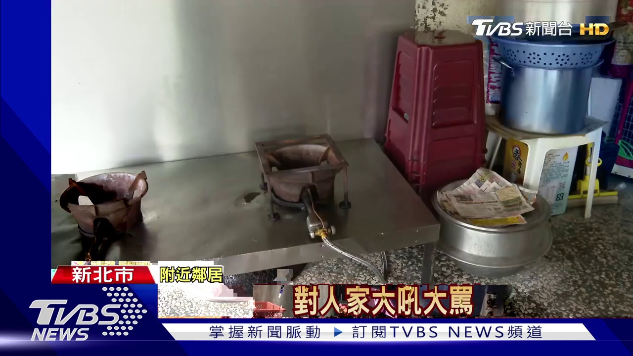 「關久一點」焢肉飯少東踹門襲警　父拒保釋