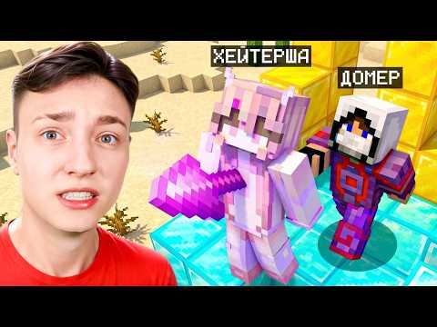 How I DESTROYED the Hater Clan in Minecraft...