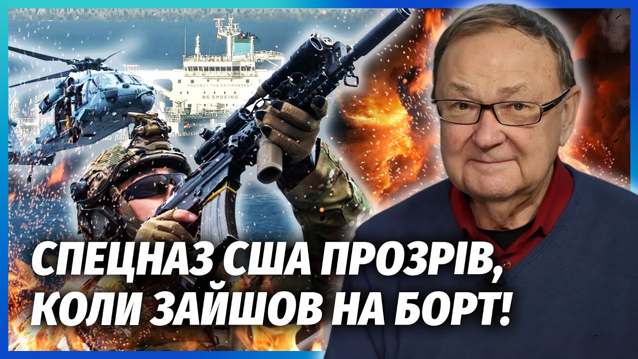 ⚡️КРУТІХІН: НА ТАНКЕРІ РФ ЗНАЙШЛИ 16 УКРАЇНЦІВ! З арештом - плутанина. Затрим?