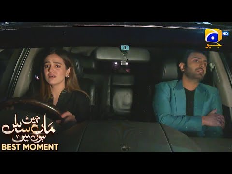 Maa Nahi Saas Hoon Main Episode 77 | 𝐁e𝐬t S𝐜e𝐧e 0𝟒 | Hammad Shoaib - Sumbul Iqbal | Har Pal Geo