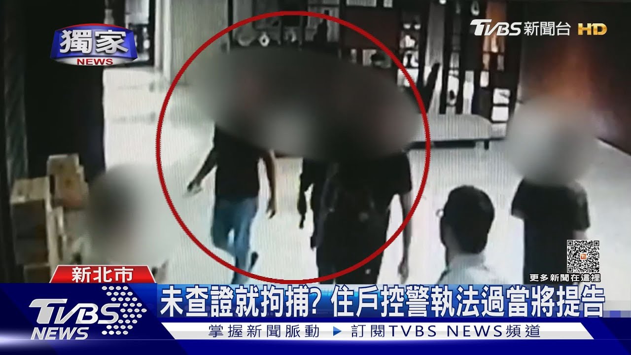 你們是誰?4陌生男自稱警 闖宅壓制住戶