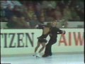 Jayne Torvill Christopher Dean Summertime 1982 Worlds OSP
