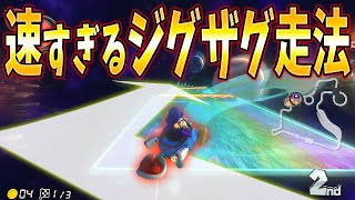 新コース実況者フレ戦で無双するのはやはりこの男ォ!w #926【マリオカート8DX】