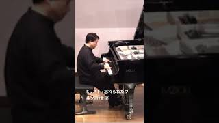 Download lagu Liszt, Franz : 4 valses oubliées S.215 R.37 No.1② #piano #liszt #忘れられたワルツ #fazioli mp3
