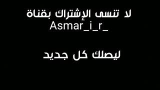 حكاية شاب فسكة خطر شطه المعلم اغنيه حزينه اوو