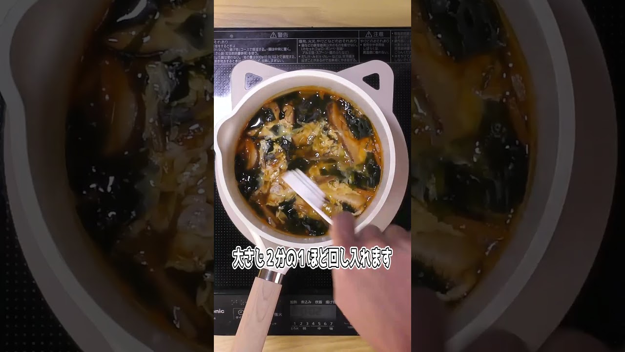 ヘルシー豆腐クッパ#VOICEVOXずんだもん#料理#cooking