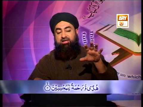 Tadabbur e Quran - Eposide 553-556 "Mufti Muhammad Akmal Qadri''